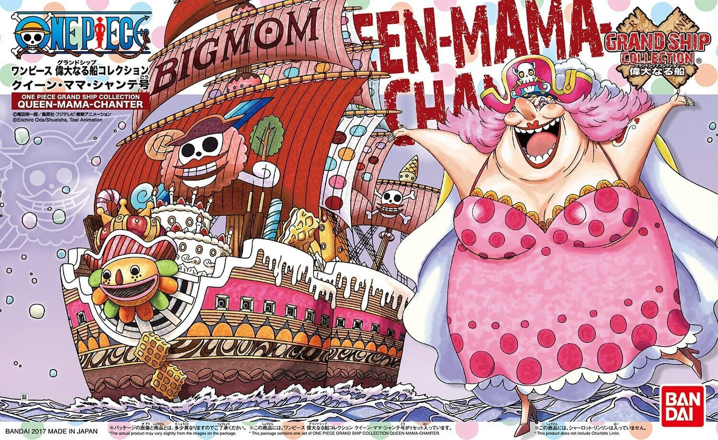 Model Kit Queen Mama Big Mom - One Piece Grand Ship Collection 15cm