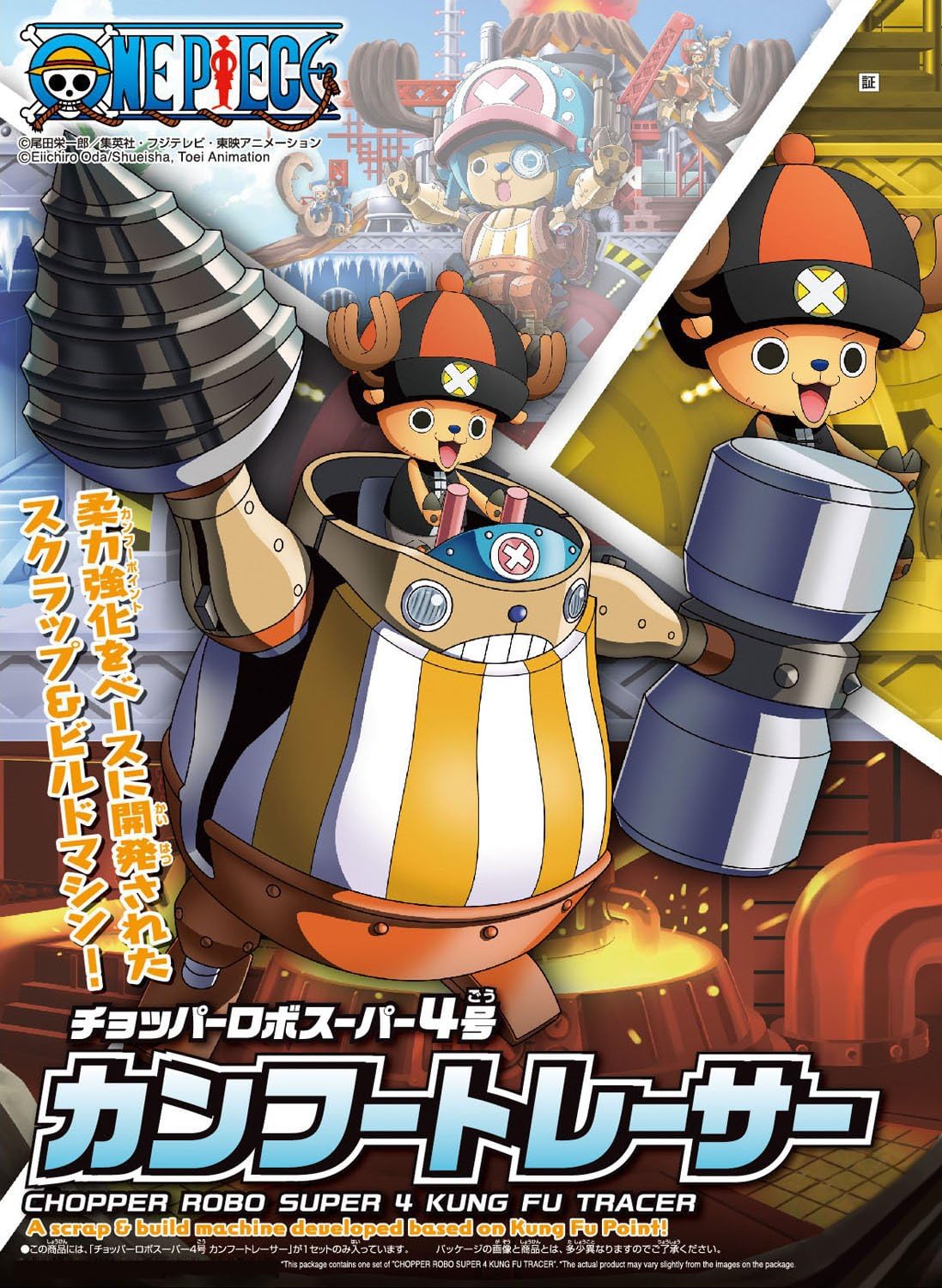 Model Kit Chopper Robot 4 Kung Fu Tracer - One Piece 15cm