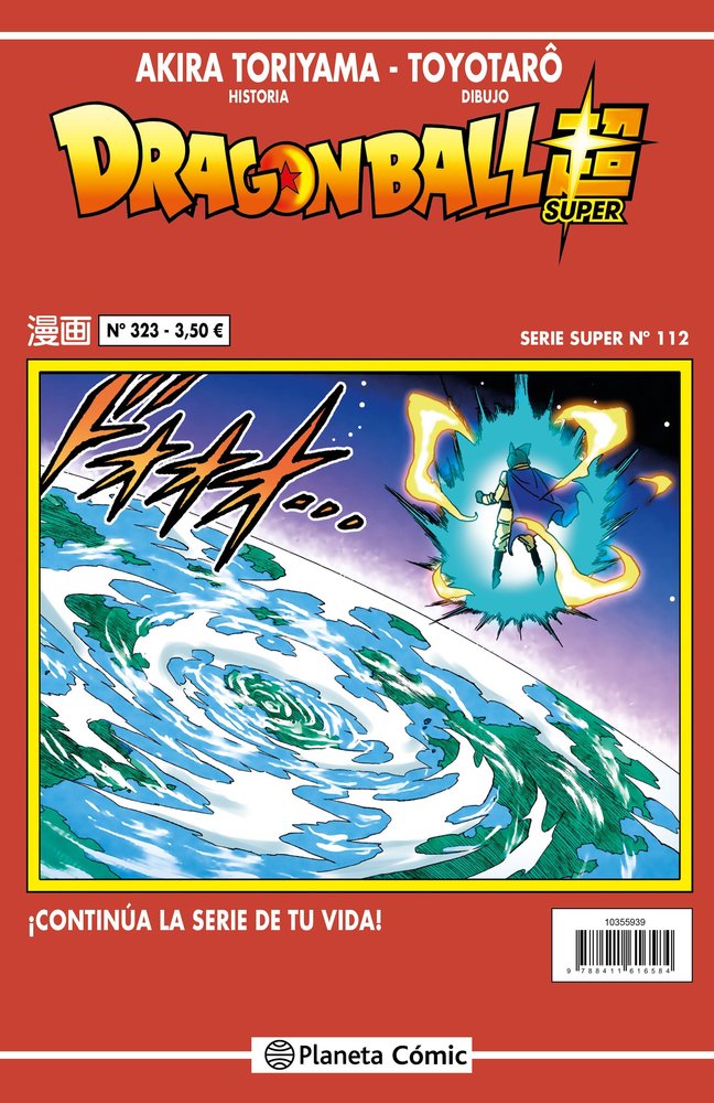 dragon-ball-serie-roja-323-(es)