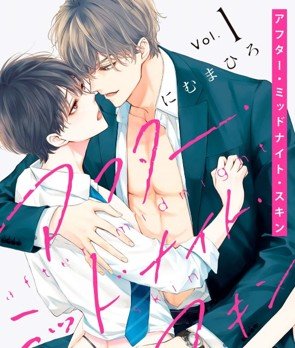 after-midnight-skin-1-(es)