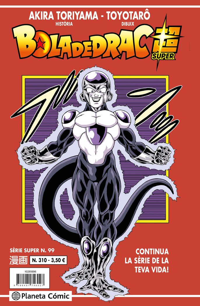 bola-de-drac-serie-vermella-310-(cat)