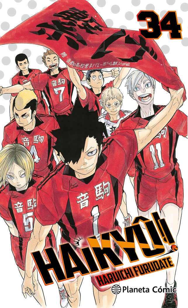haikyu-34-(es)
