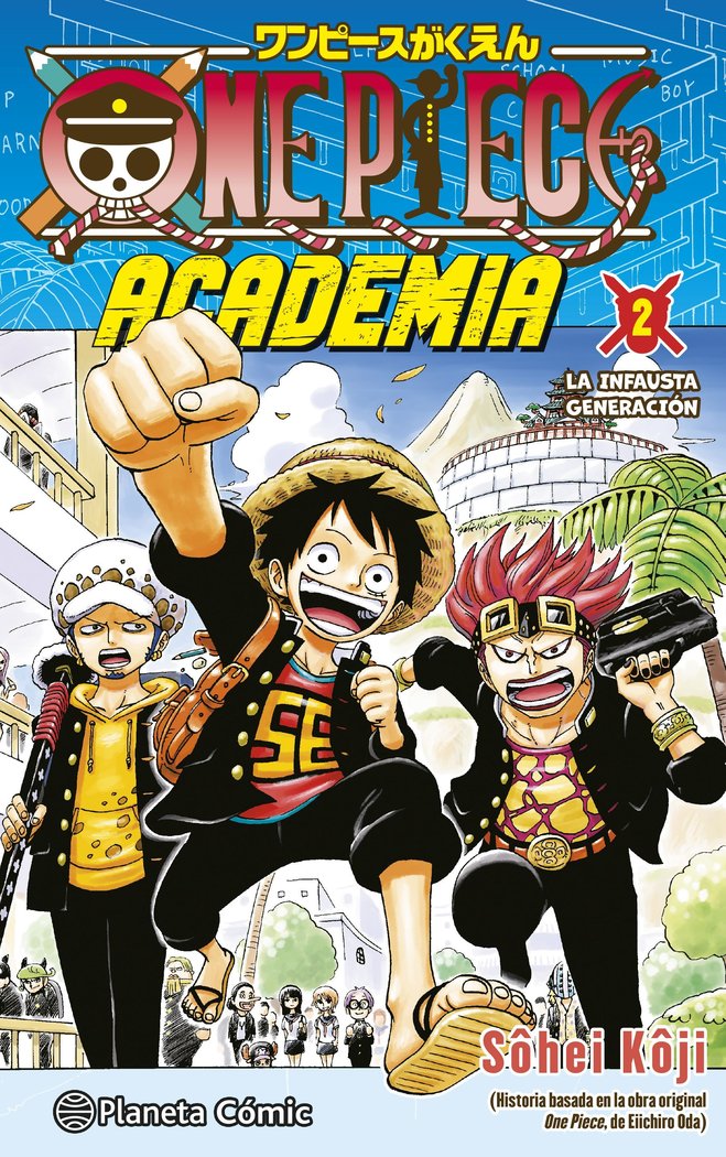 one-piece-academia-2-(es)