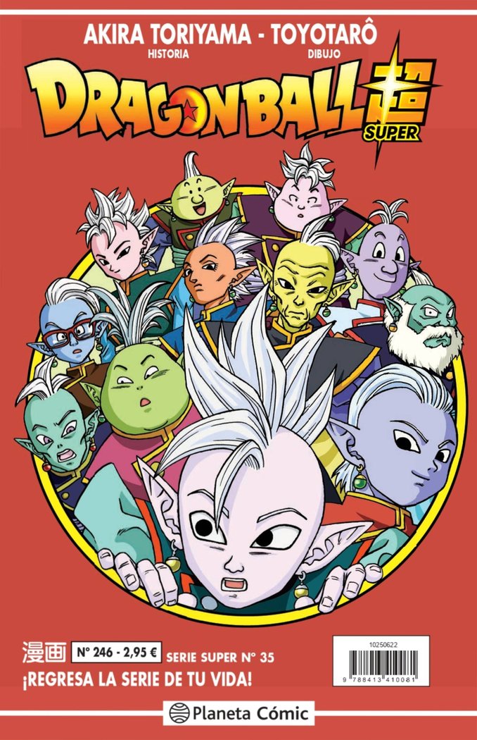 dragon-ball-serie-roja-246-(es)