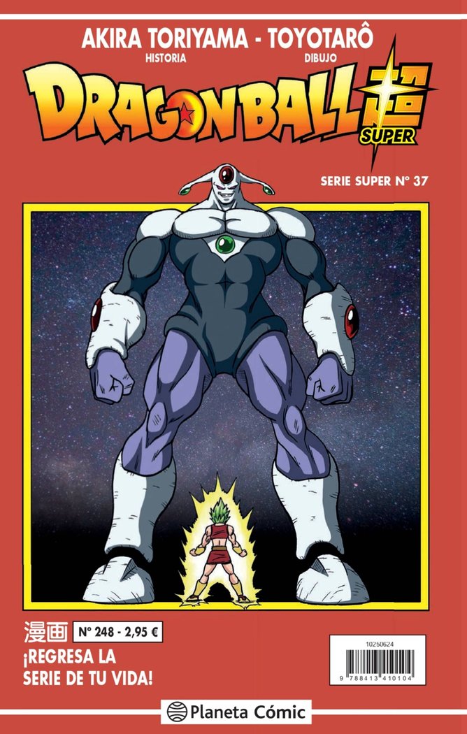 dragon-ball-serie-roja-248-(es)