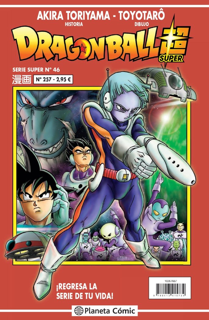 dragon-ball-serie-roja-257-(es)