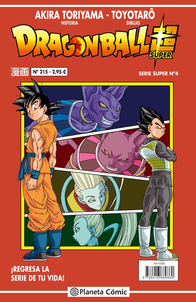dragon-ball-serie-roja-215-(es)