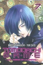 tomodachi-game-7-(es)