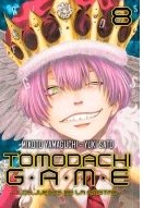 tomodachi-game-8-(es)