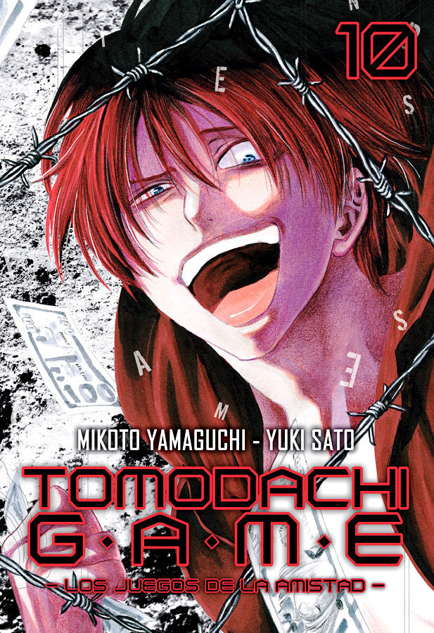 tomodachi-game-10-(es)