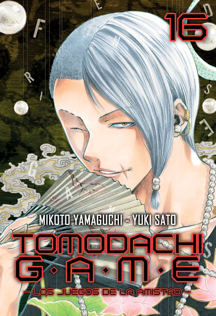 tomodachi-game-16-(es)