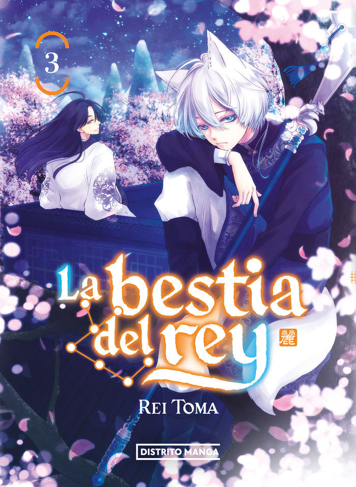 la-bestia-del-rey-3-(es)