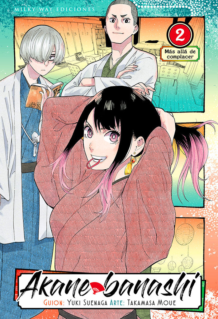 akane-banashi-2-(es)