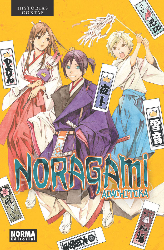 noragami-historias-cortas-(es)
