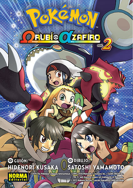 pokemon-2-rubi-omega-alfa-zafiro-(es)