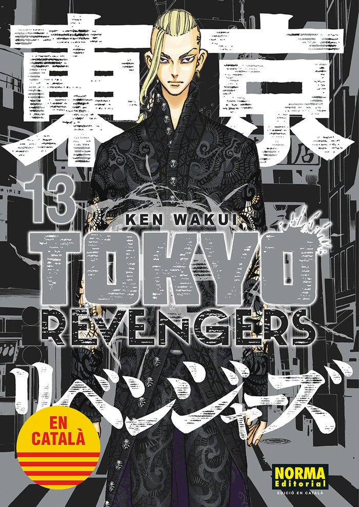 tokyo-revengers-13-(cat)