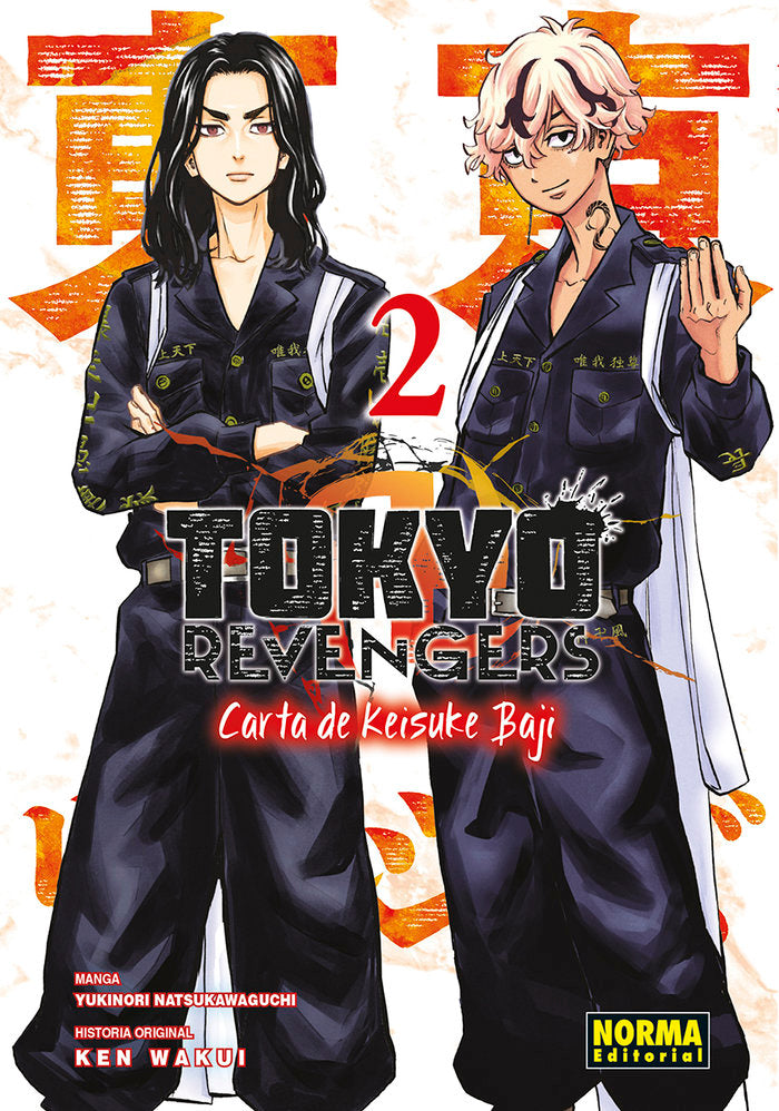 tokyo-revengers-carta-de-keisuke-baji-2-(es)