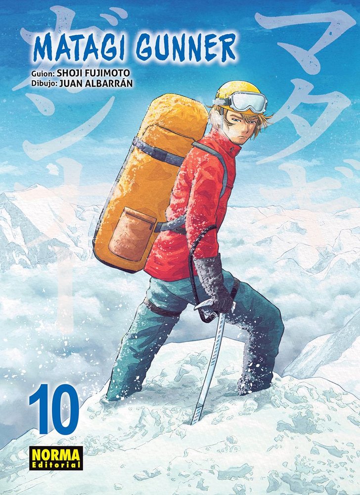 matagi-gunner-10-(es)