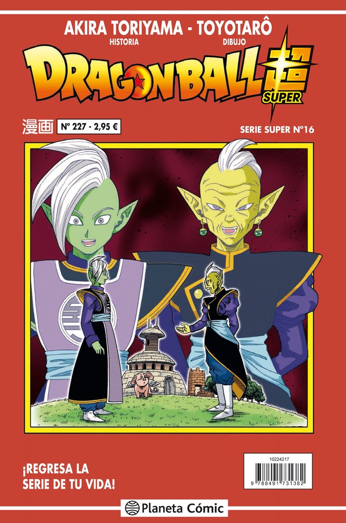 dragon-ball-serie-roja-227-(vol4)-(es)