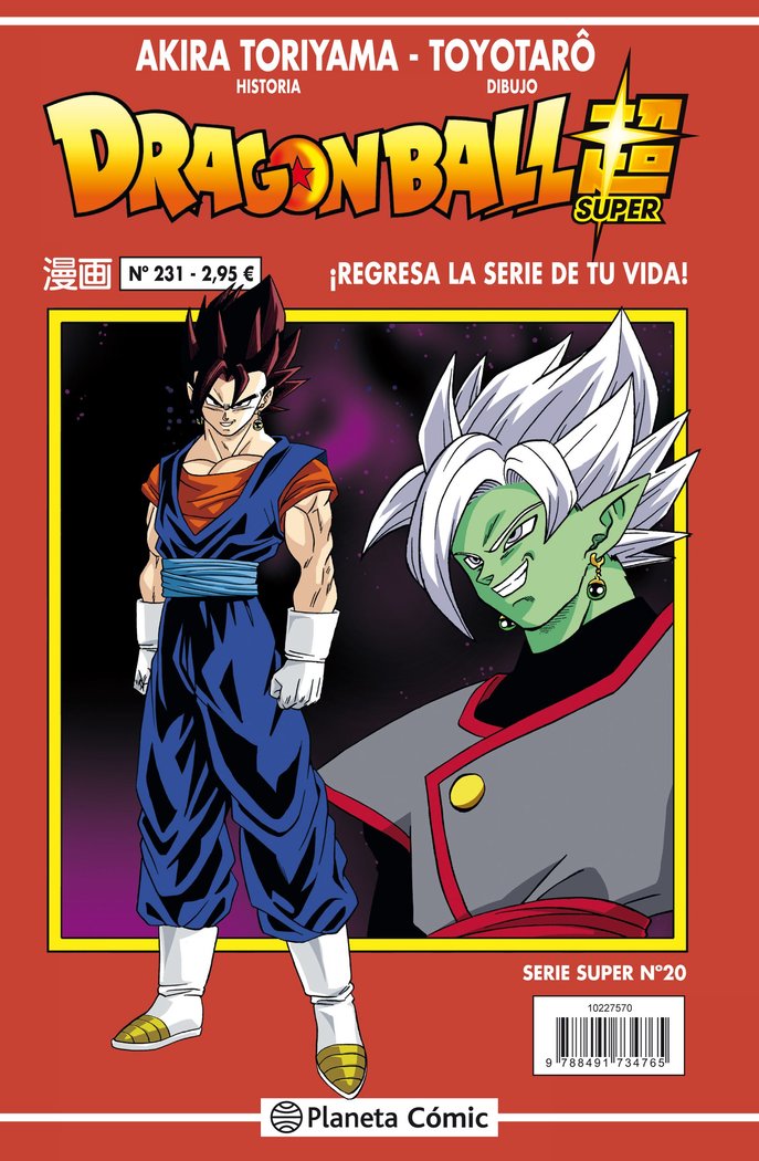 dragon-ball-serie-roja-231-(vol4)-(es)