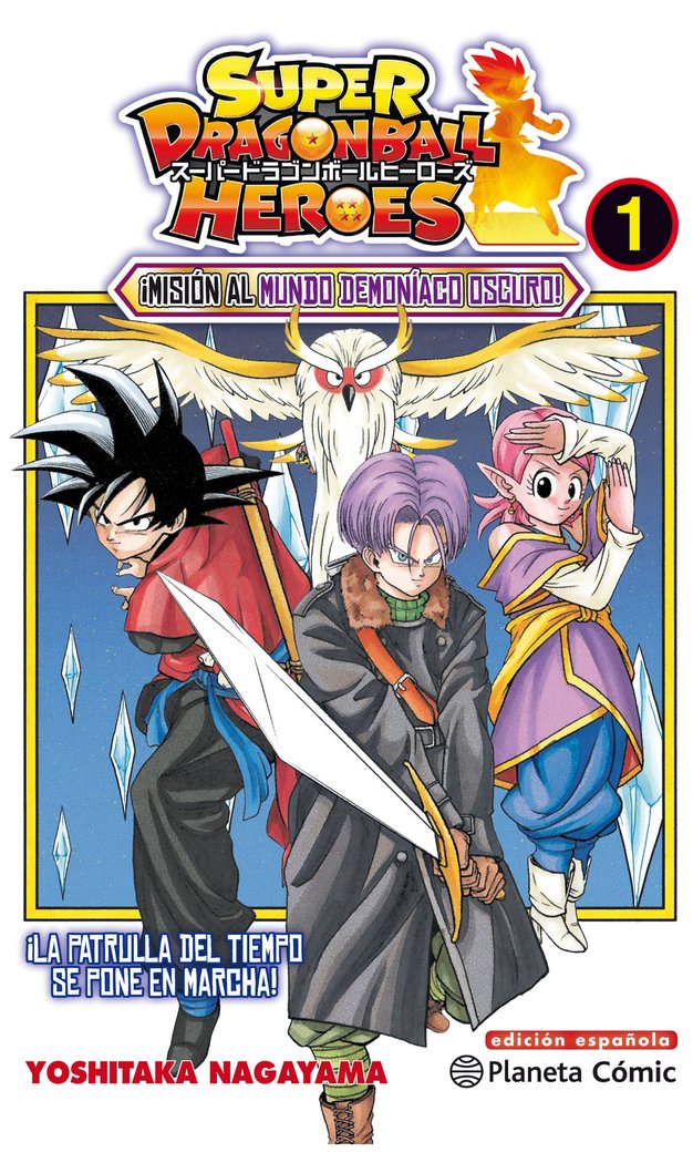 super-dragon-ball-heroes-01-(es)