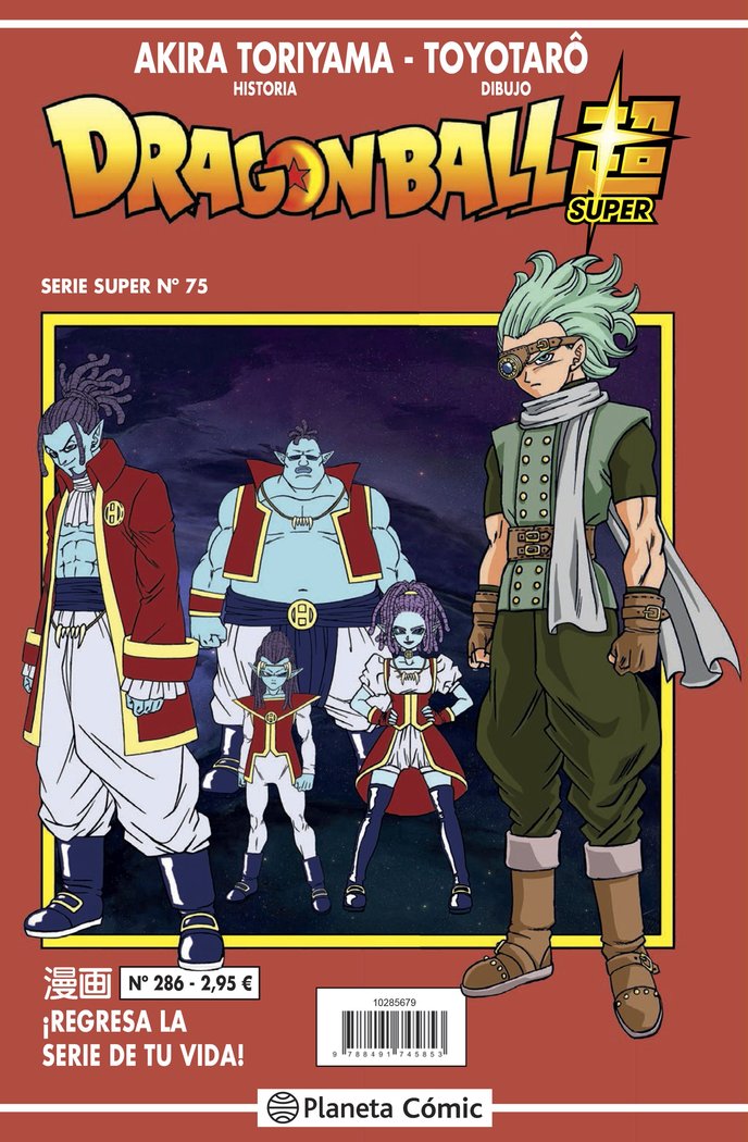dragon-ball-serie-roja-286-(es)