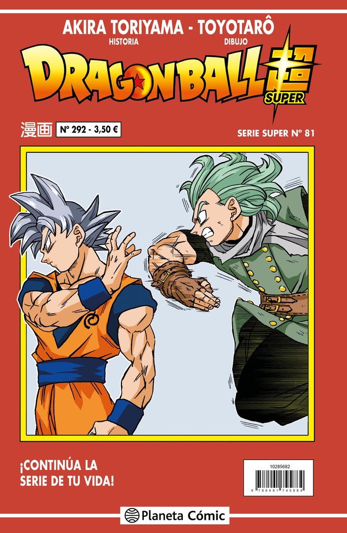 dragon-ball-serie-roja-292-(es)