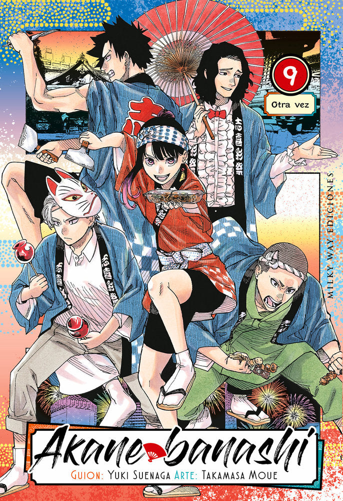 akane-banashi-9-(es)