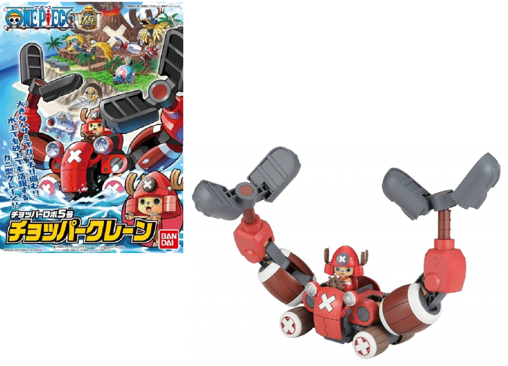 model-kit-chopper-crane-robot-5-one-piece-10cm