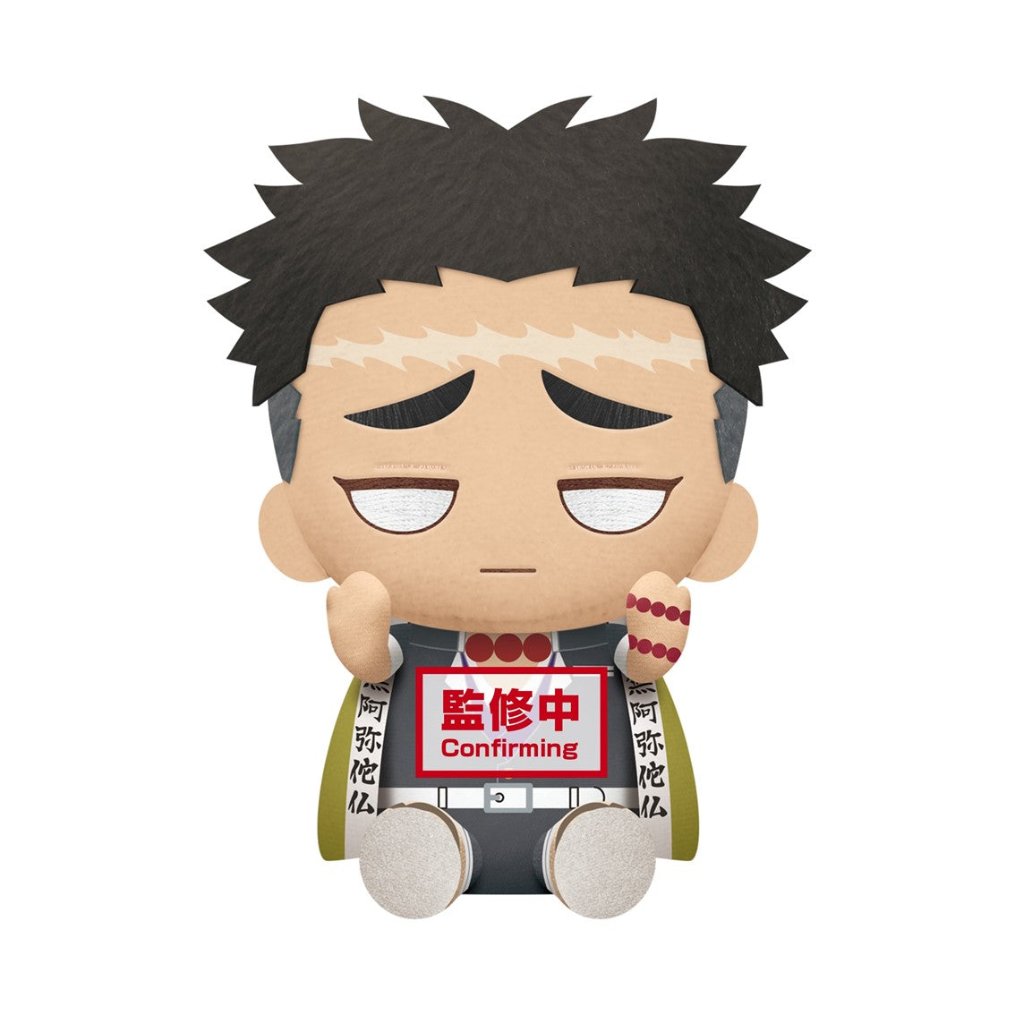 peluche-gyomei-himejima-demon-slayer-kimetsu-no-yaiba-20cm