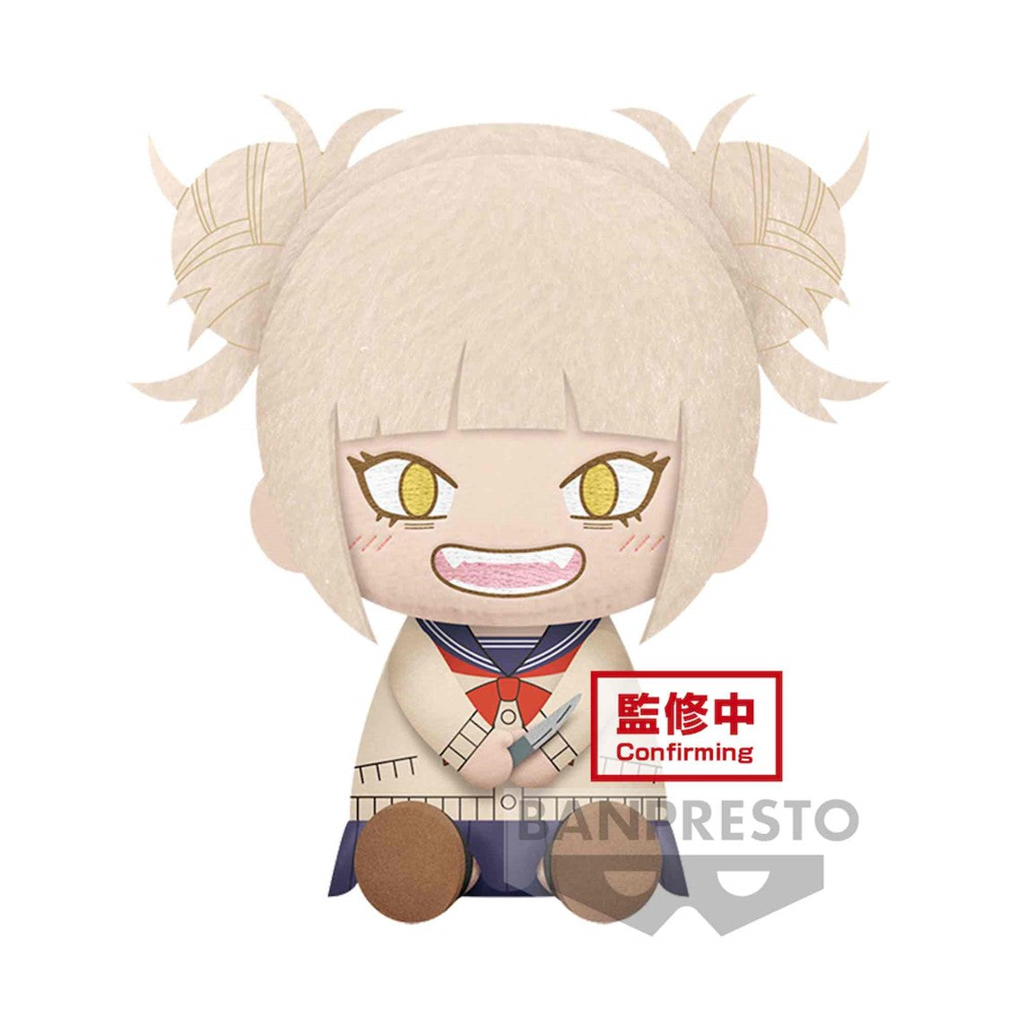 peluche-himiko-toga-my-hero-academia-20cm