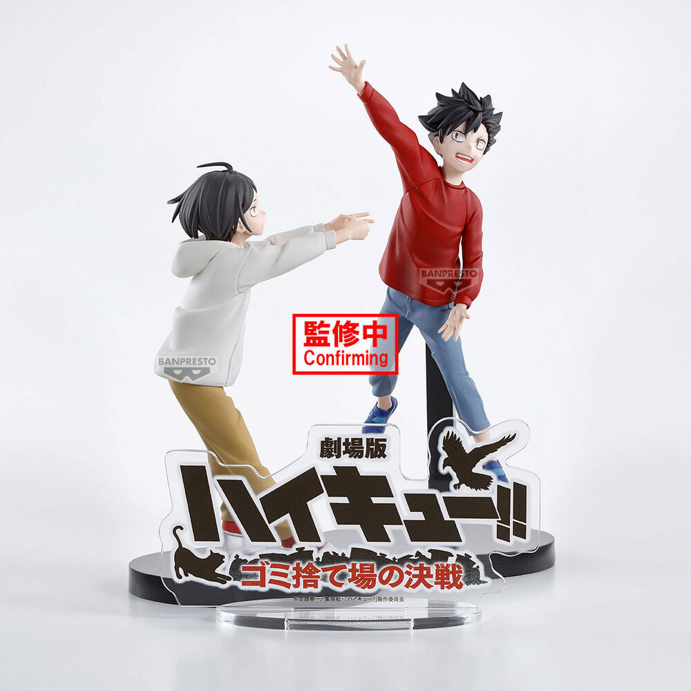 figura-dumpster-battle-haikyu-11cm