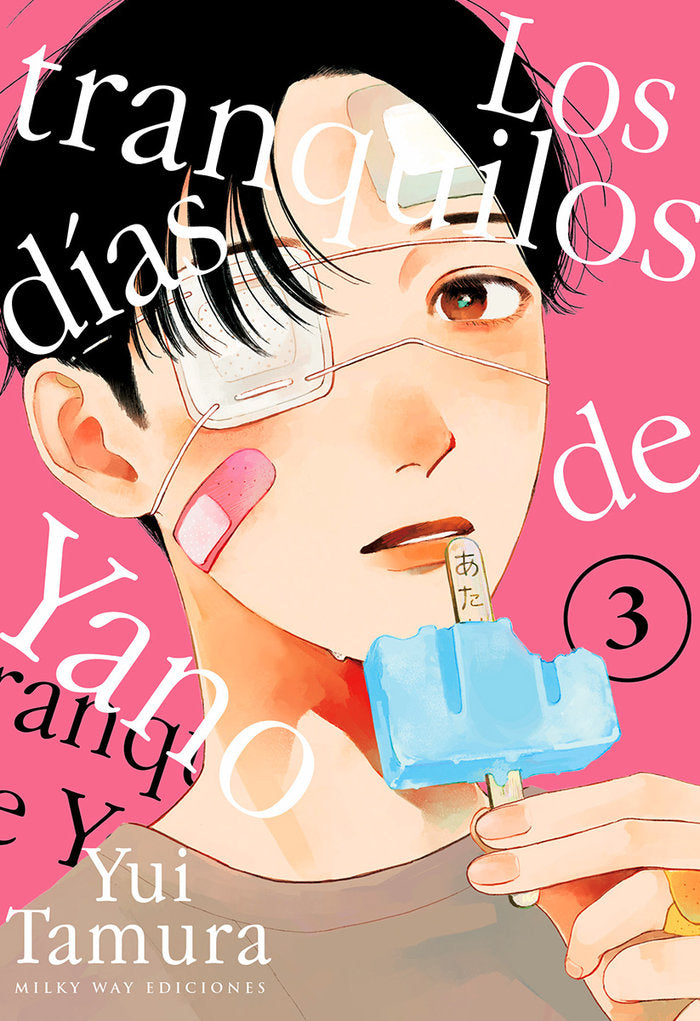 los-tranquilos-dias-de-yano-3-(es)