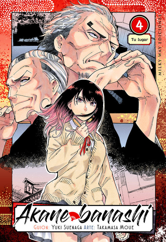 akane-banashi-4-(es)