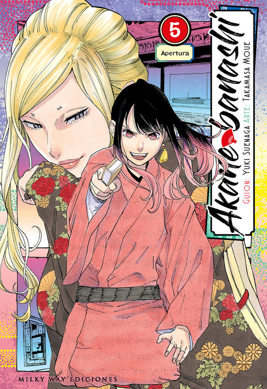 akane-banashi-05-(es)