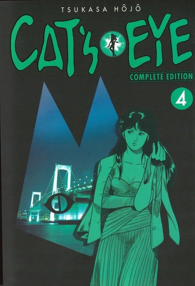cats-eye-7-(es)