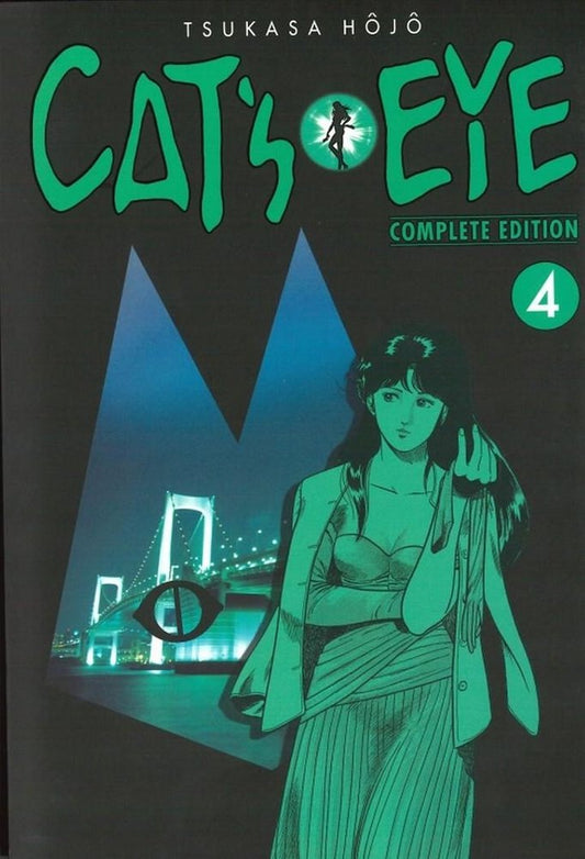 cats-eye-7-(es)