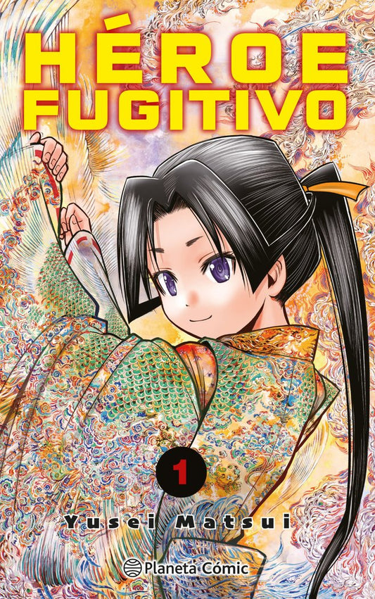 heroe-fugitivo-1-(es)