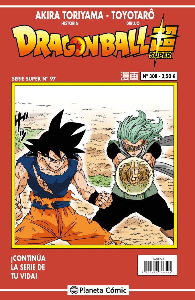 dragon-ball-serie-roja-308-(es)