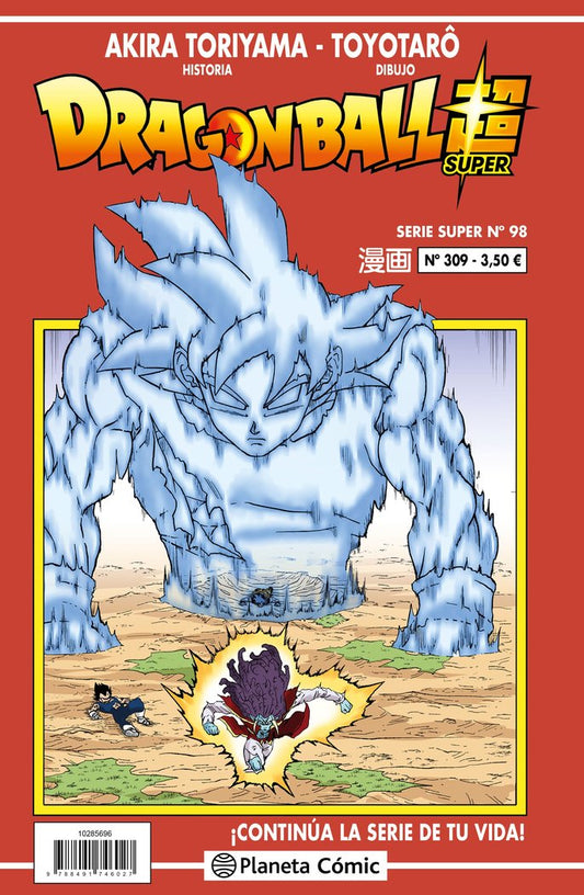 dragon-ball-serie-roja-309-(es)