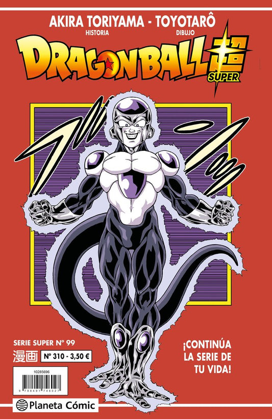 dragon-ball-serie-roja-310-(es)