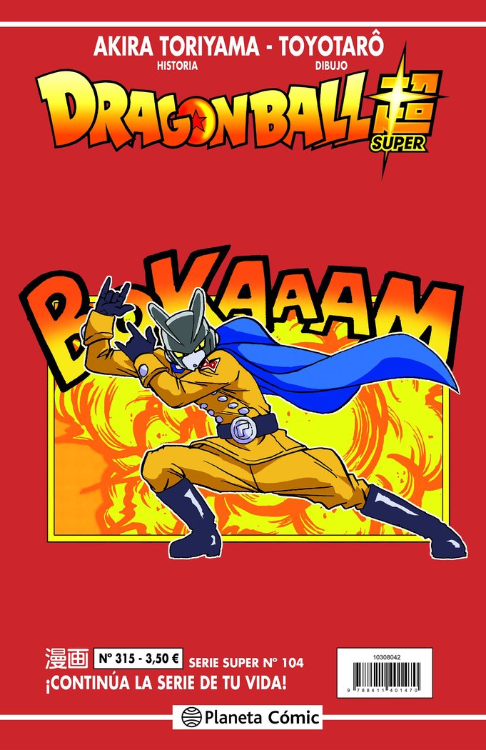 dragon-ball-serie-roja-315-(es)