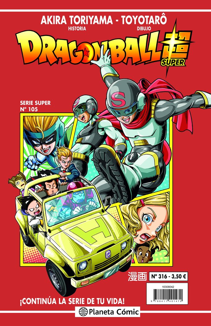 dragon-ball-serie-roja-316-(es)