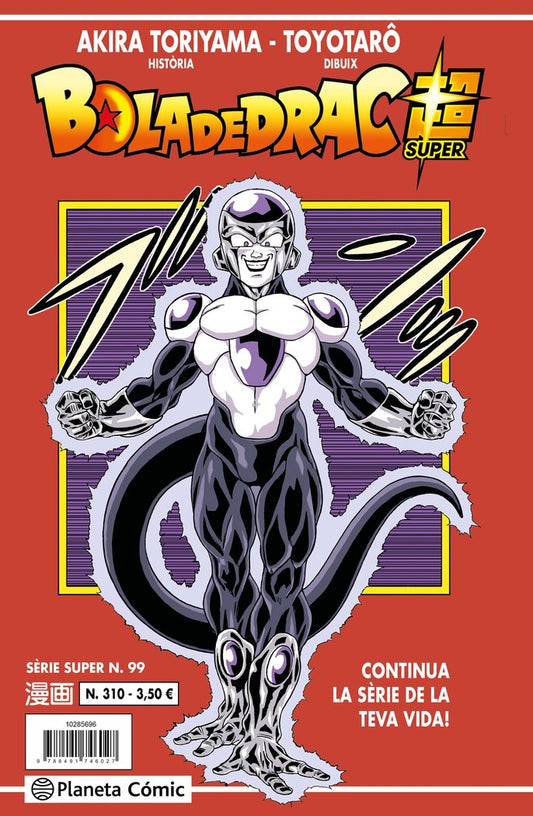 bola-de-drac-serie-vermella-310-(cat)