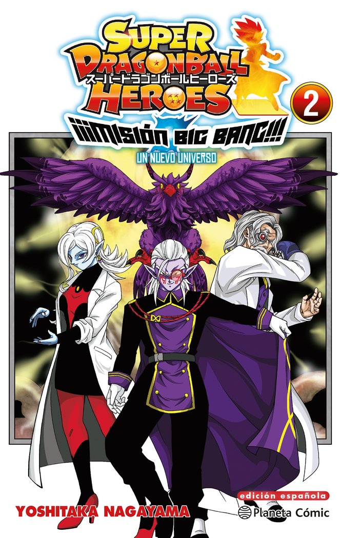 dragon-ball-heroes-universe-big-bang-mission-2-(es)