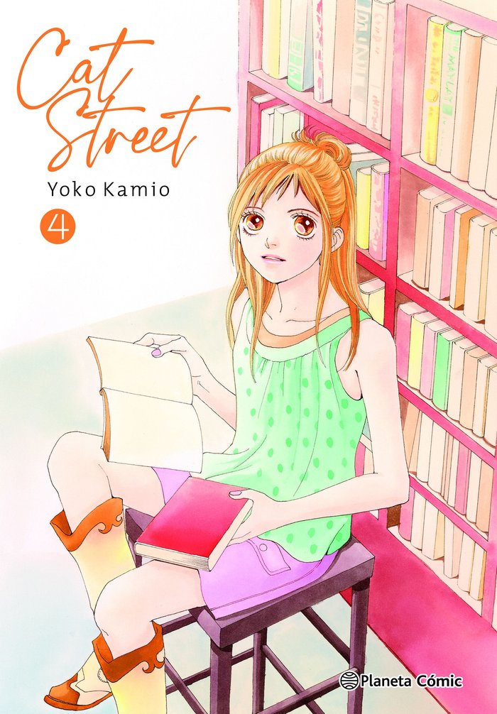 cat-street-4-(es)