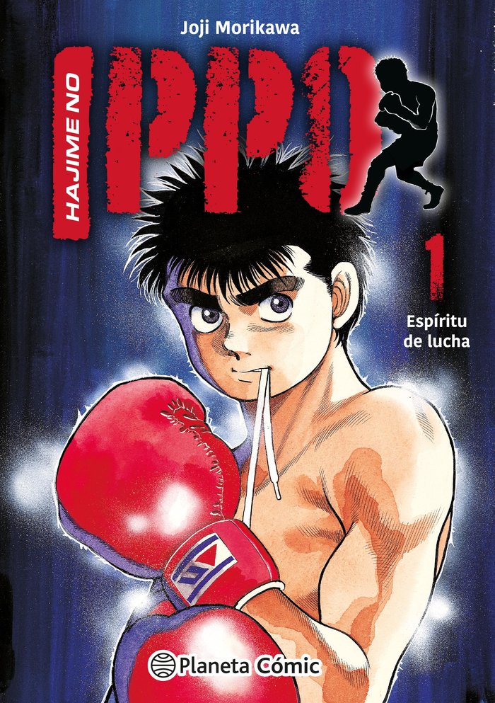 hajime-no-ippo-1-(es)