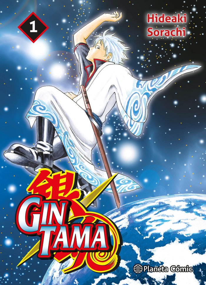 gintama-1-(es)
