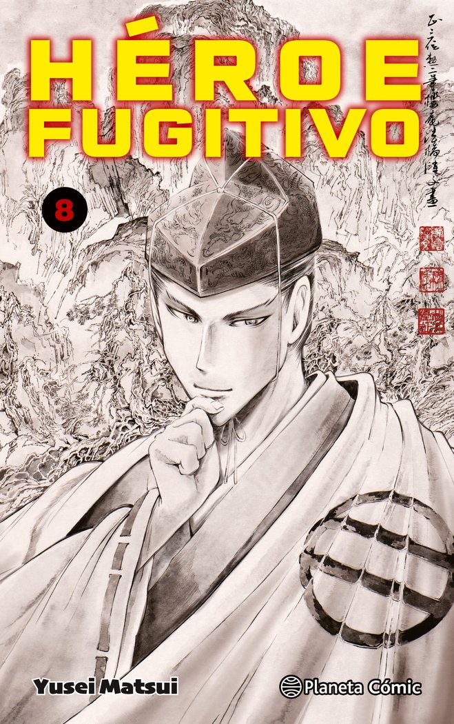 heroe-fugitivo-8-(es)
