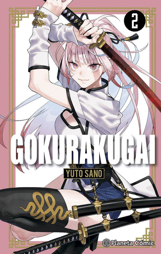 gokurakugai-2-(es)